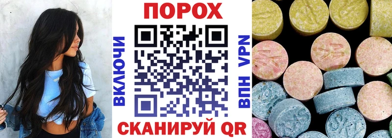 АМФЕТАМИН 97%  наркота  Нефтеюганск 