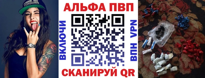 закладки Нефтеюганск APVP мука