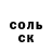 Амфетамин 97% Necrocat