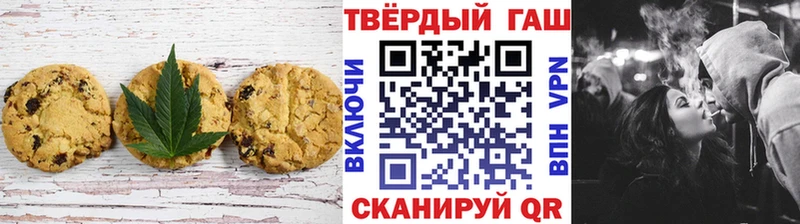 Печенье с ТГК конопля цены Нефтеюганск