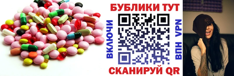 Экстази 280мг  магазин продажи наркотиков  OMG ссылки  Нефтеюганск 
