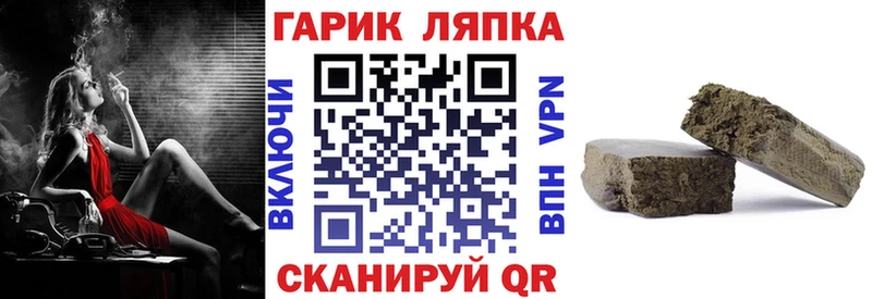 ГАШИШ убойный  наркота  Нефтеюганск 