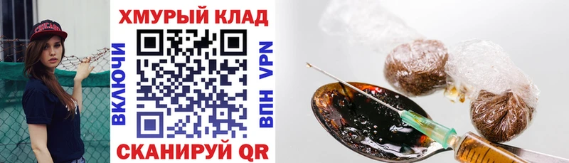 купить наркотик  Нефтеюганск  ГЕРОИН гречка 