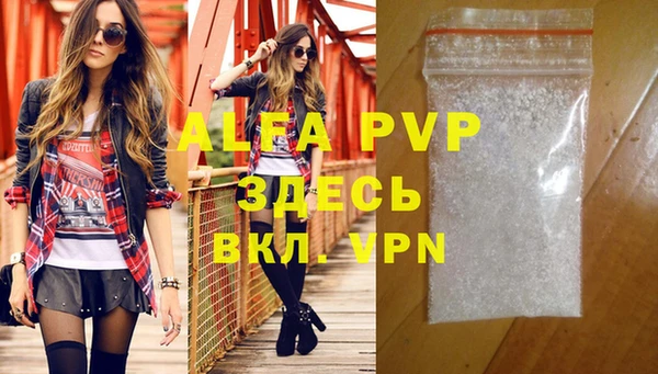 MDMA Premium VHQ Верхнеуральск