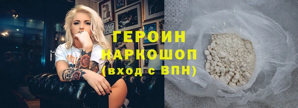 трава Верея