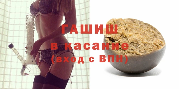 бошки Верхний Тагил
