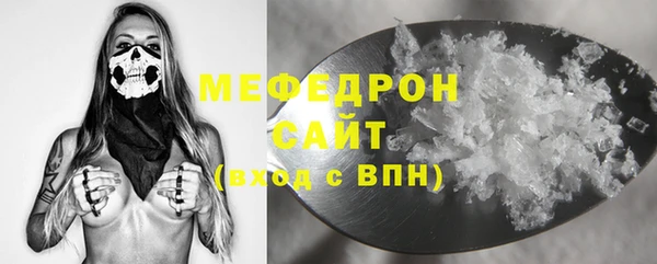MDMA Premium VHQ Верхнеуральск