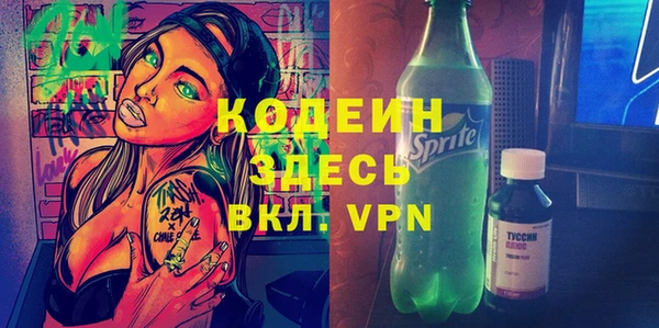 бошки Верхний Тагил