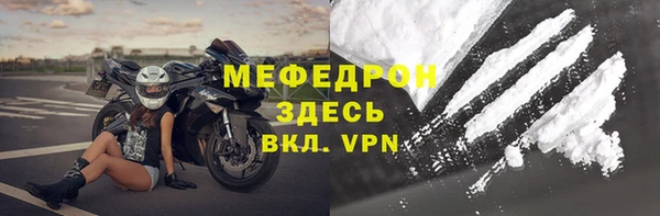 трава Верея