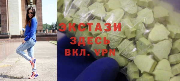 бошки Верхний Тагил