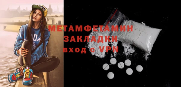 бошки Верхний Тагил