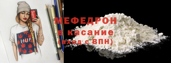 бошки Верхний Тагил