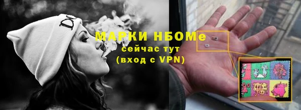 трава Верея