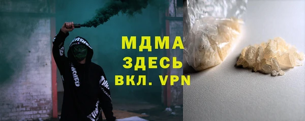MDMA Premium VHQ Верхнеуральск
