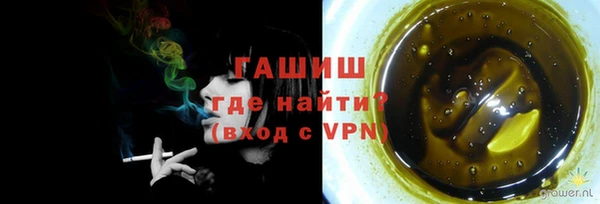 трава Верея
