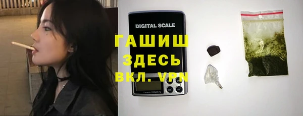 бошки Верхний Тагил