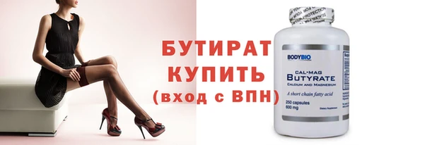 бошки Верхний Тагил