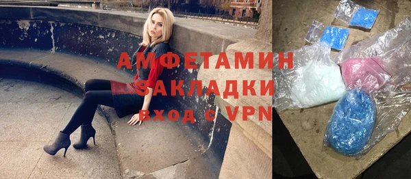 трава Верея