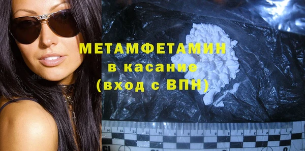 MDMA Premium VHQ Верхнеуральск