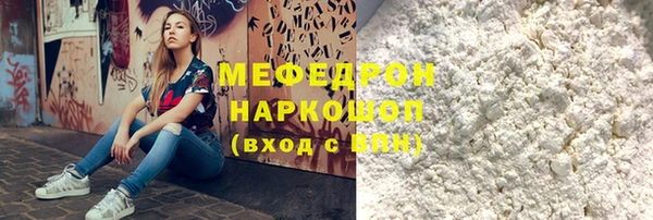 MDMA Premium VHQ Верхнеуральск
