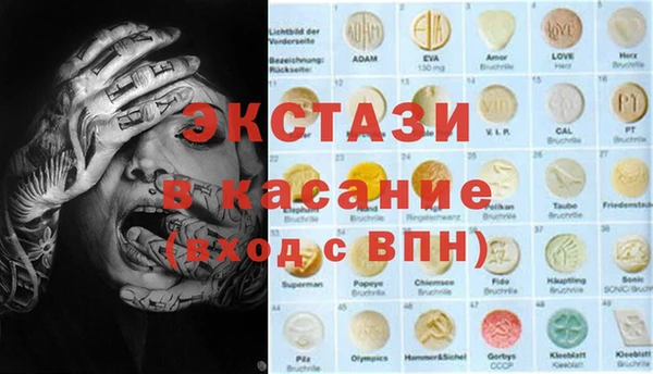 MDMA Premium VHQ Верхнеуральск