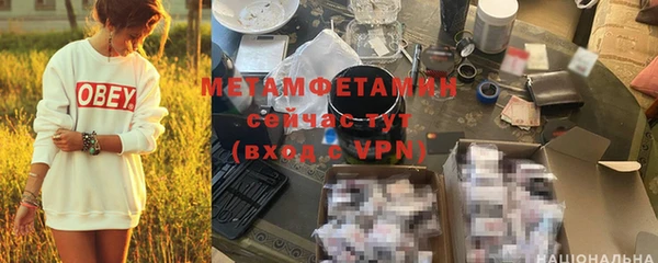 MDMA Premium VHQ Верхнеуральск