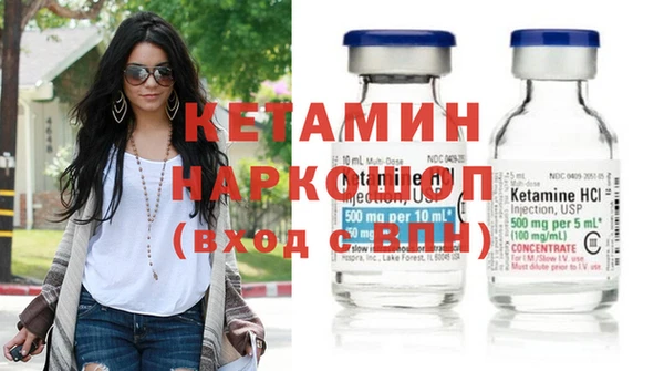 бошки Верхний Тагил