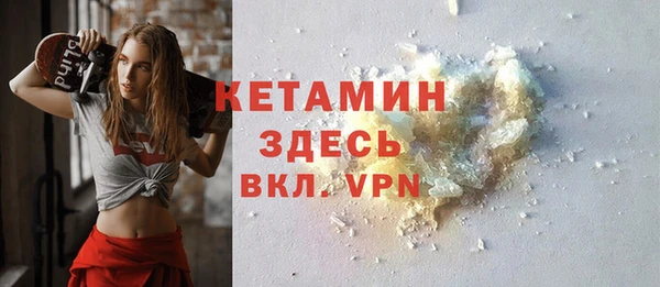 бошки Верхний Тагил
