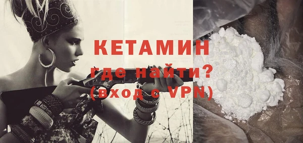 бошки Верхний Тагил