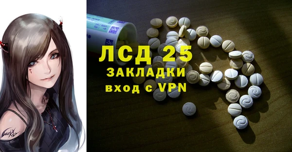 бошки Верхний Тагил
