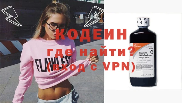 бошки Верхний Тагил
