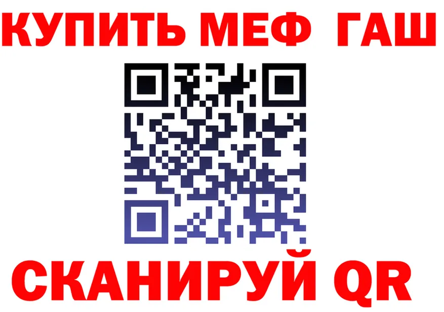 МЕФ VHQ зеркало это мега Нефтеюганск