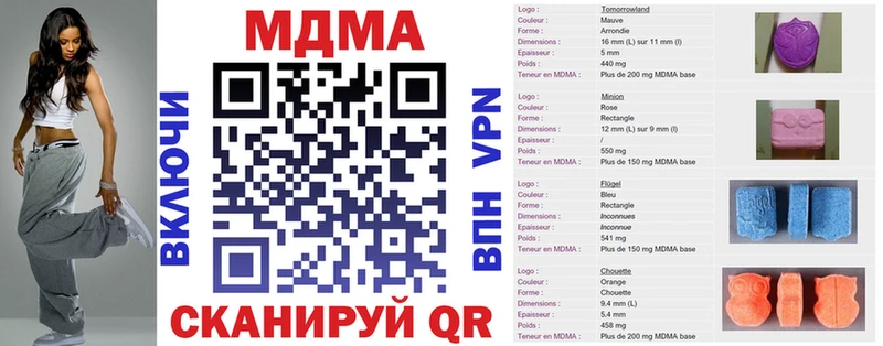 МДМА VHQ  Нефтеюганск 