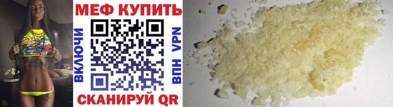 МЕФ VHQ дарк нет как зайти Нефтеюганск наркошоп