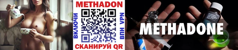 Метадон белоснежный  Нефтеюганск 