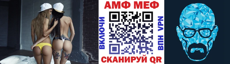 МЕТАМФЕТАМИН кристалл  Нефтеюганск 