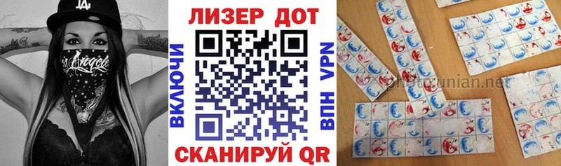 Наркотические марки 1,8мг  Нефтеюганск 